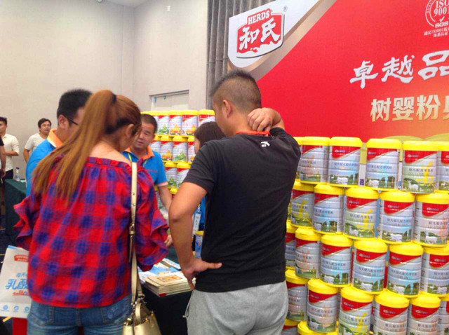 东升国际官网-相信品牌力量