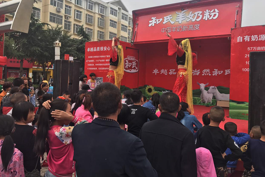 东升国际官网-相信品牌力量