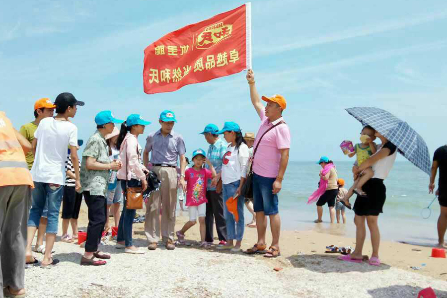 东升国际官网-相信品牌力量