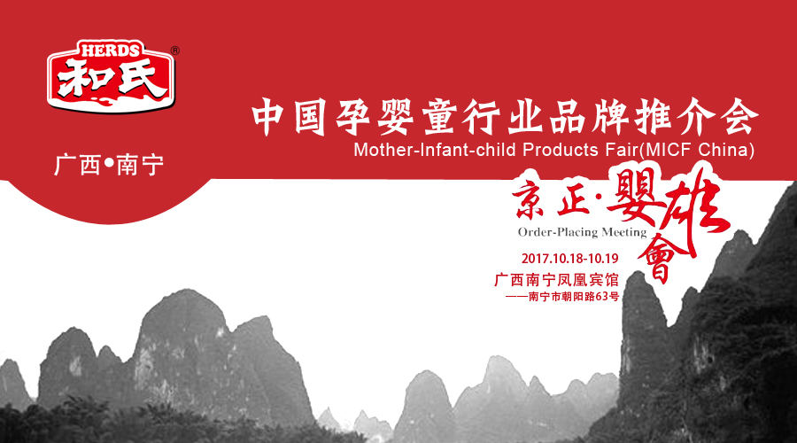 东升国际官网-相信品牌力量
