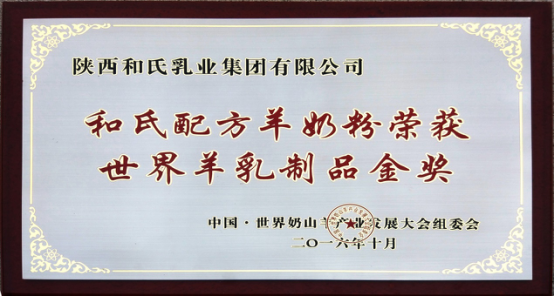 东升国际官网-相信品牌力量