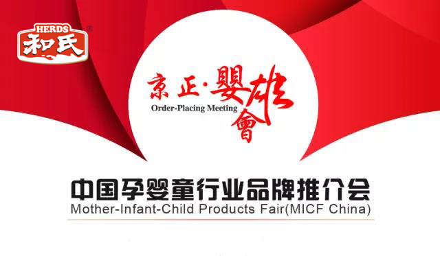 东升国际官网-相信品牌力量
