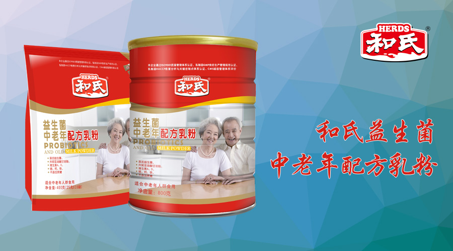东升国际官网-相信品牌力量