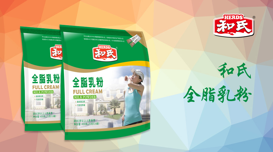 东升国际官网-相信品牌力量