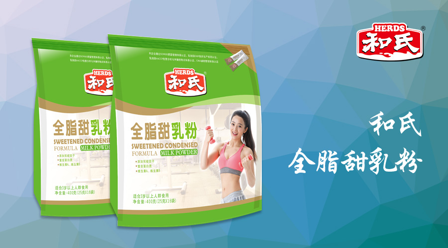 东升国际官网-相信品牌力量