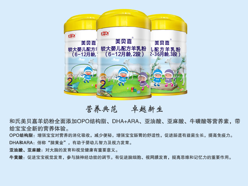 东升国际官网-相信品牌力量