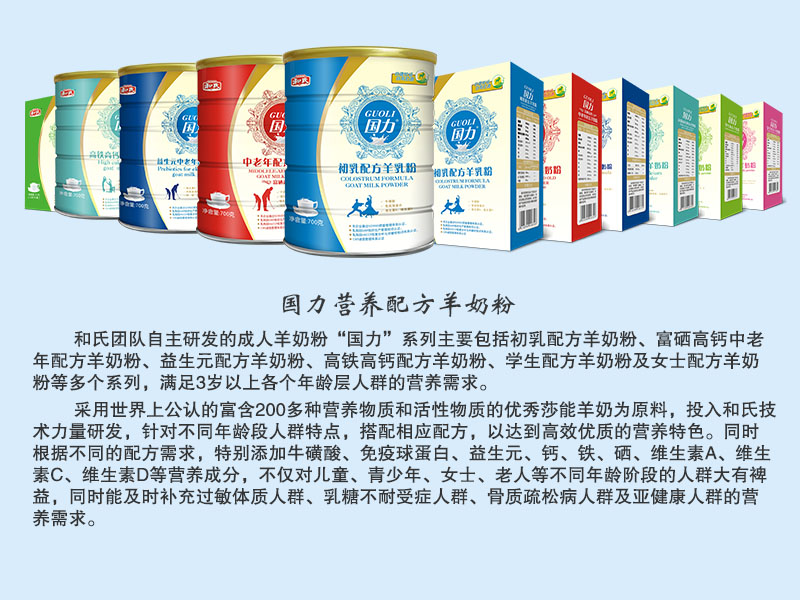 东升国际官网-相信品牌力量