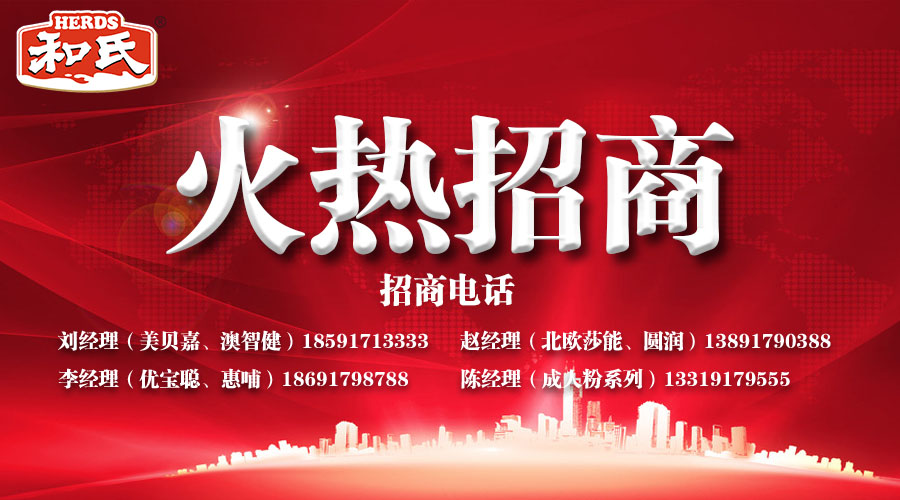 东升国际官网-相信品牌力量
