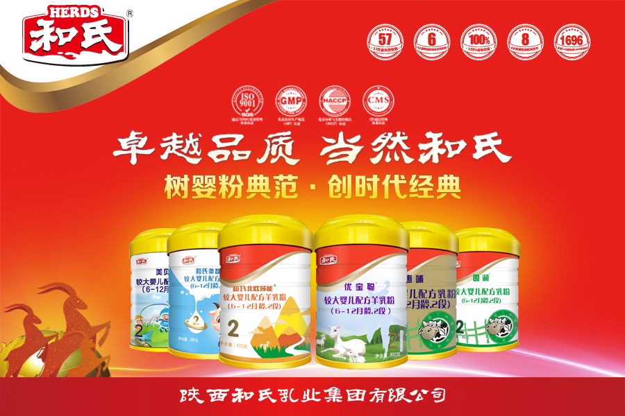 东升国际官网-相信品牌力量