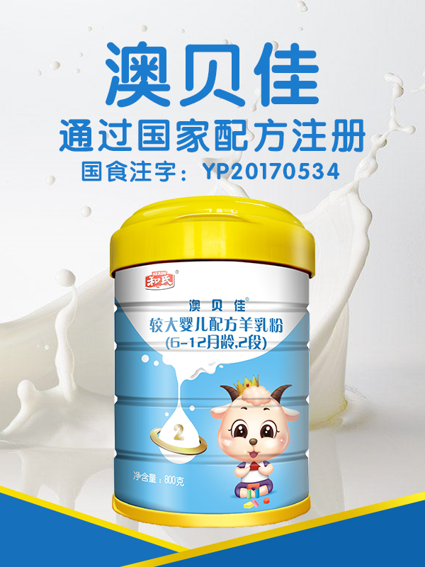 东升国际官网-相信品牌力量