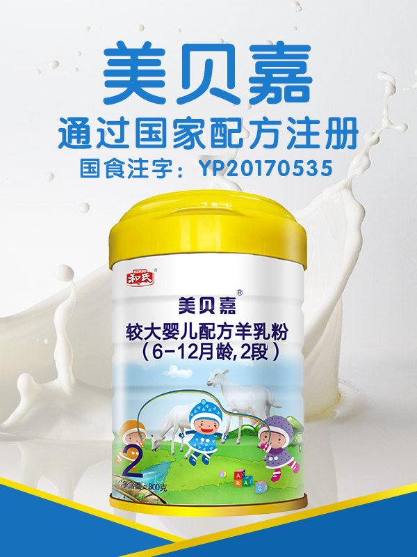 东升国际官网-相信品牌力量