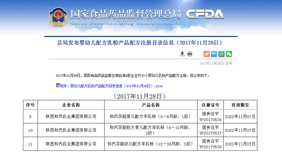 东升国际官网-相信品牌力量