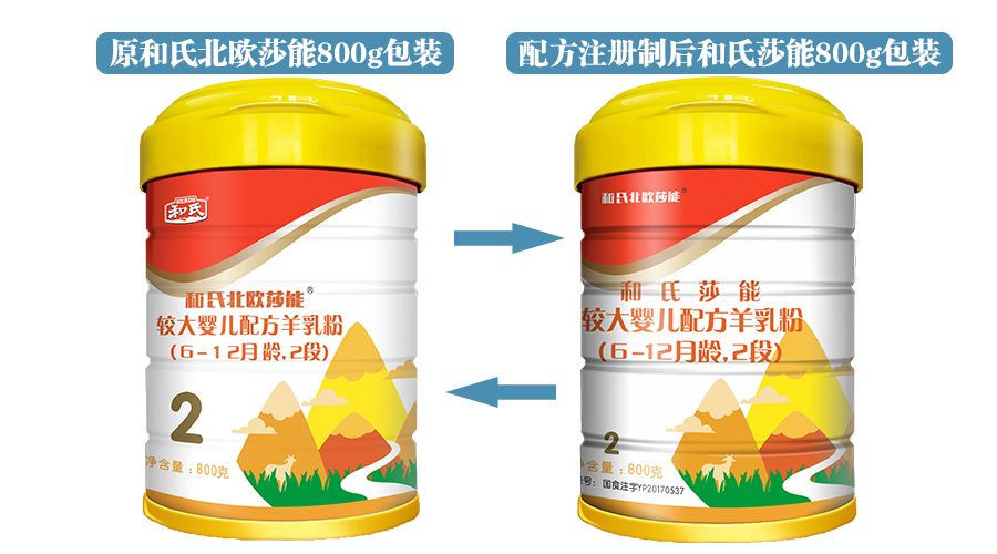 东升国际官网-相信品牌力量