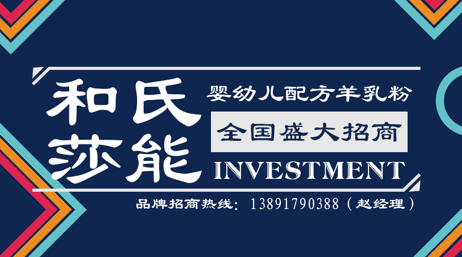 东升国际官网-相信品牌力量