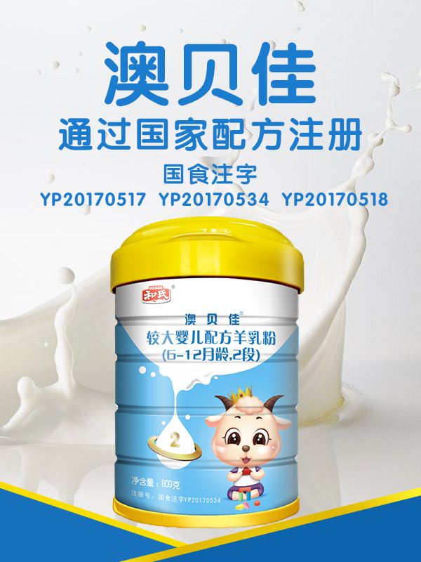 东升国际官网-相信品牌力量