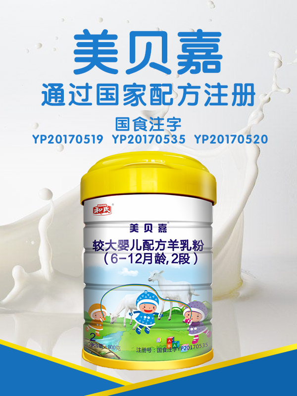 东升国际官网-相信品牌力量