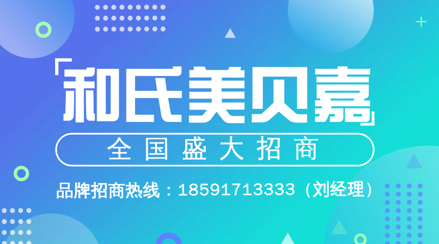 东升国际官网-相信品牌力量