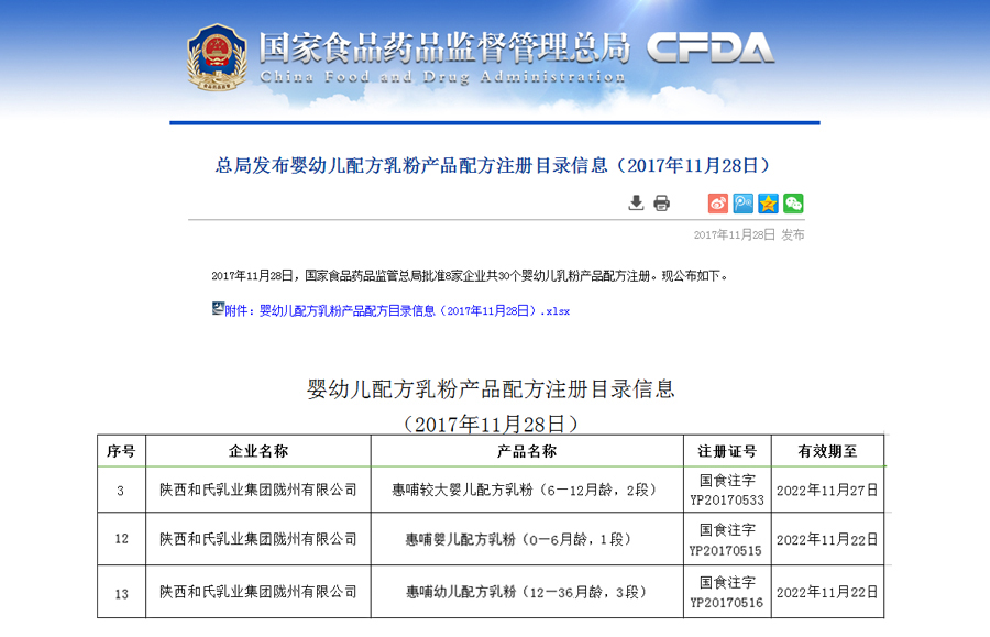 东升国际官网-相信品牌力量