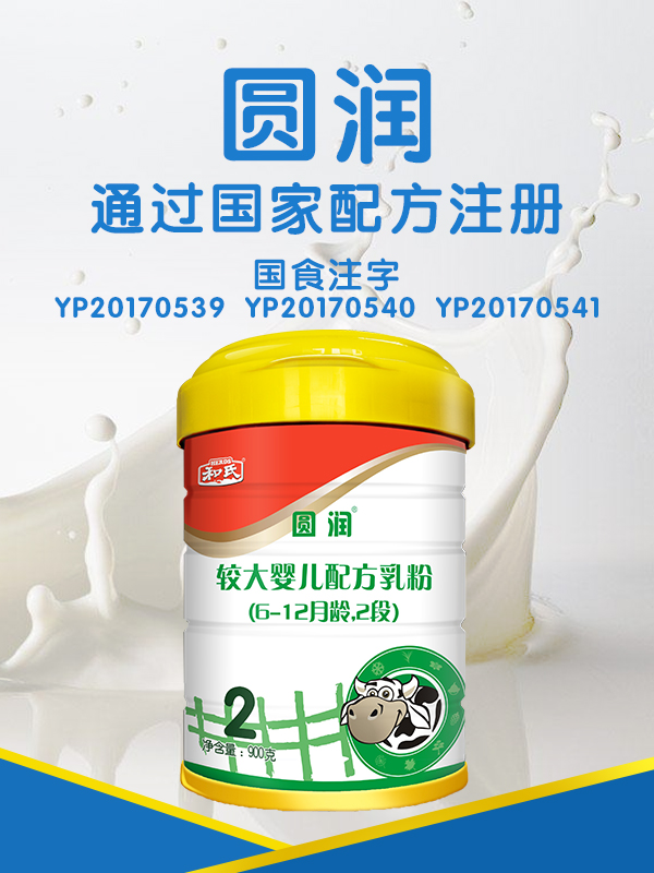 东升国际官网-相信品牌力量