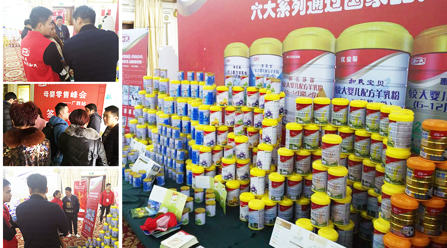 东升国际官网-相信品牌力量