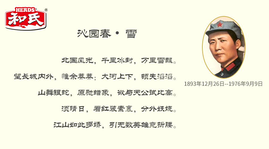 东升国际官网-相信品牌力量