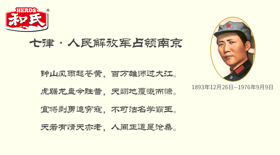 东升国际官网-相信品牌力量