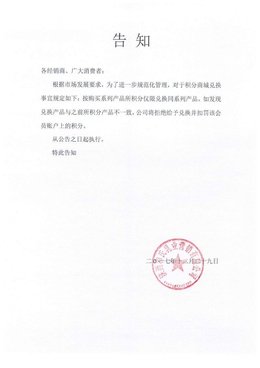 东升国际官网-相信品牌力量