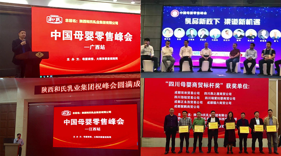 东升国际官网-相信品牌力量