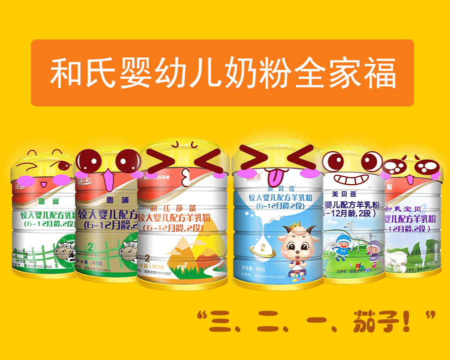 东升国际官网-相信品牌力量