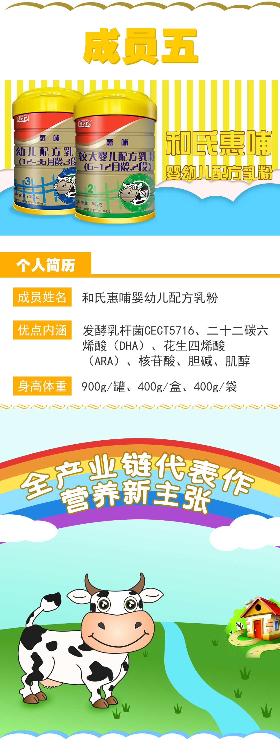 东升国际官网-相信品牌力量