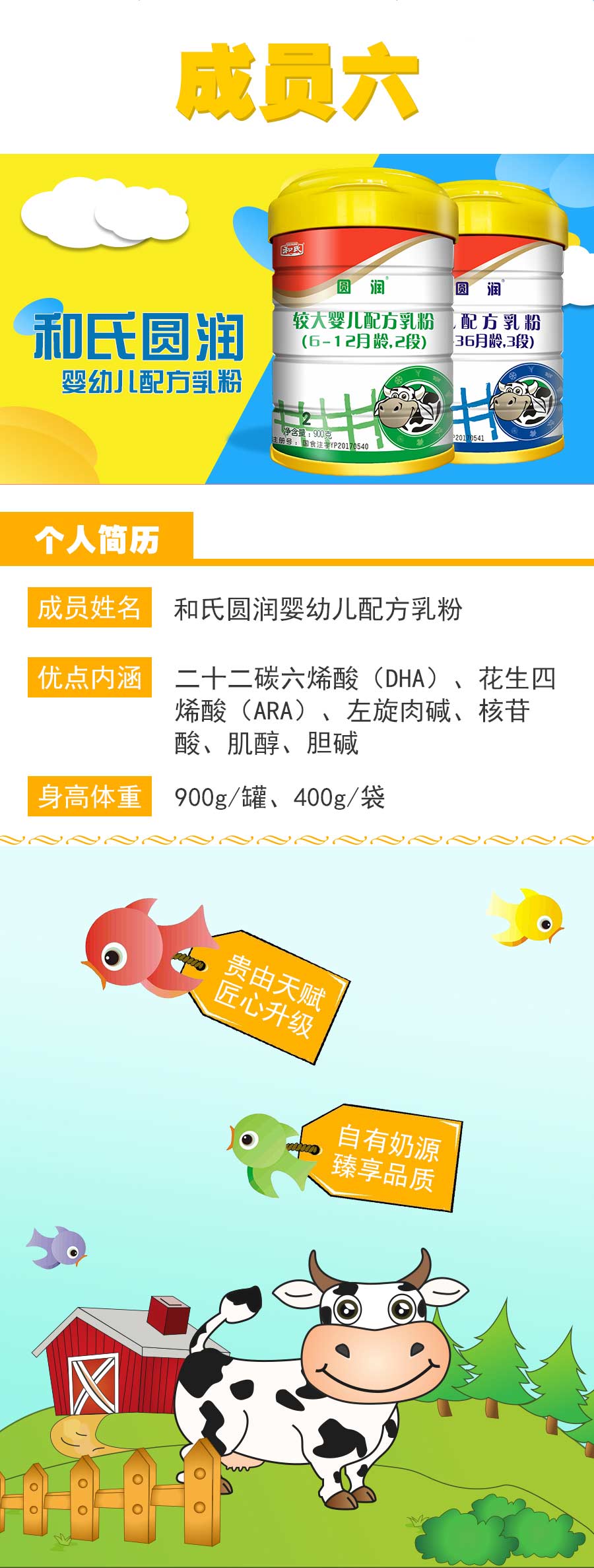 东升国际官网-相信品牌力量