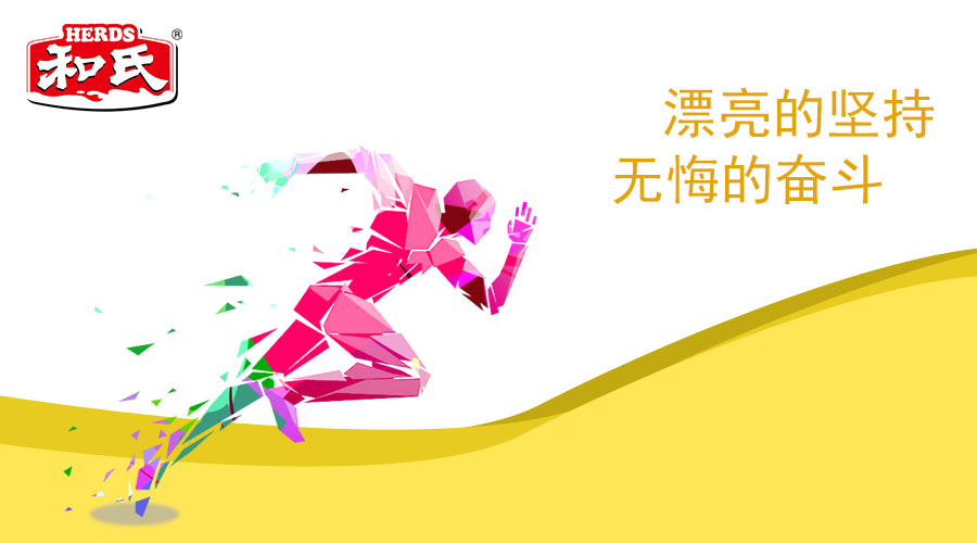 东升国际官网-相信品牌力量