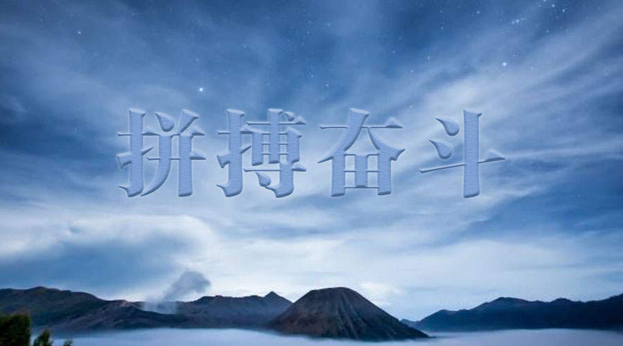 东升国际官网-相信品牌力量