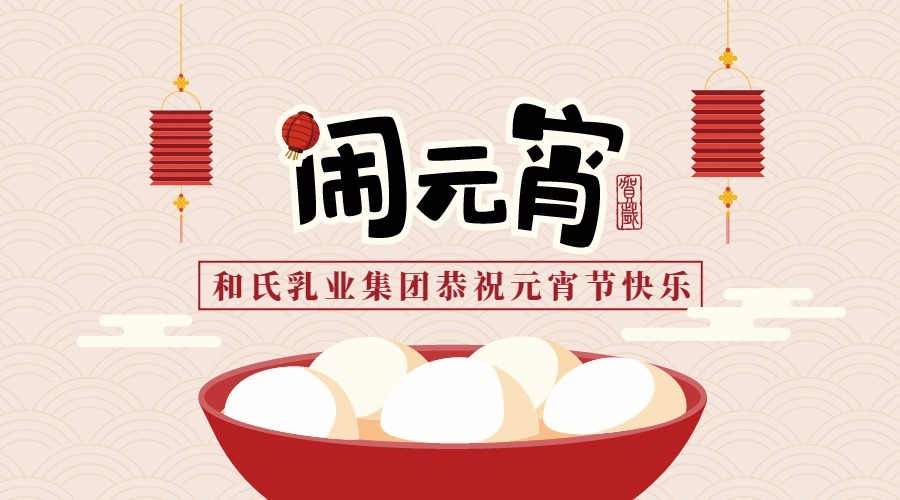 东升国际官网-相信品牌力量