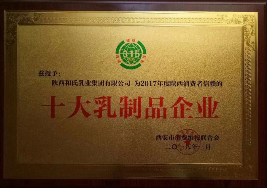 东升国际官网-相信品牌力量