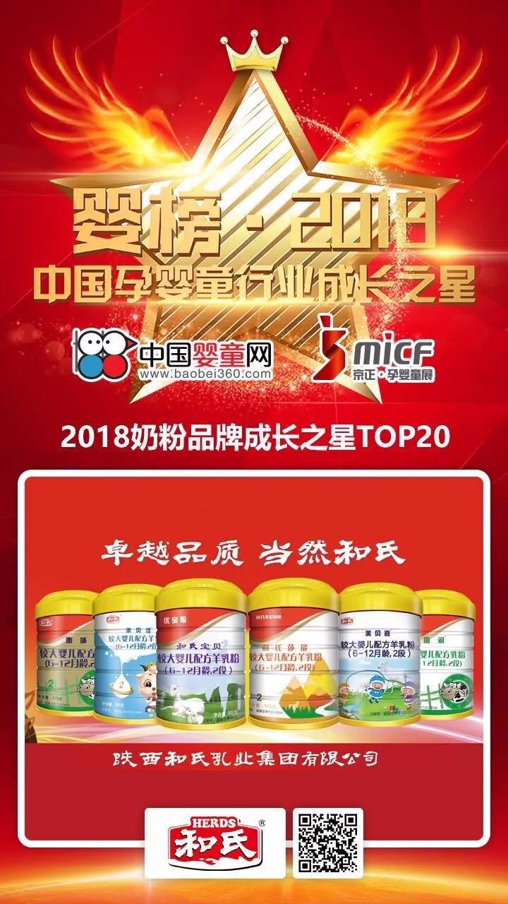东升国际官网-相信品牌力量