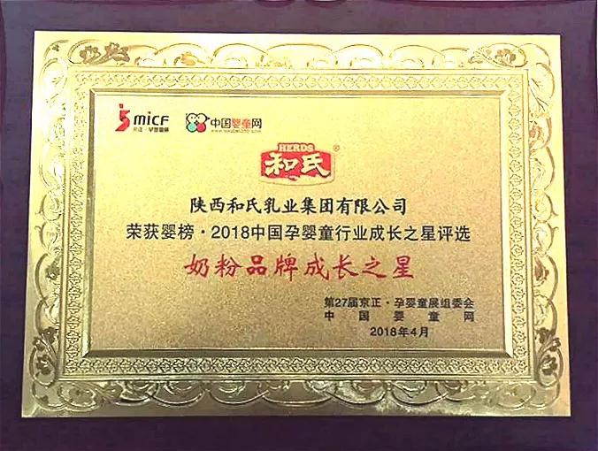 东升国际官网-相信品牌力量
