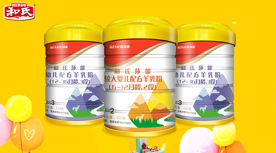 东升国际官网-相信品牌力量