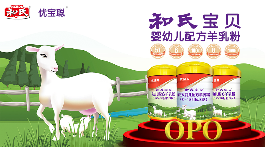 东升国际官网-相信品牌力量
