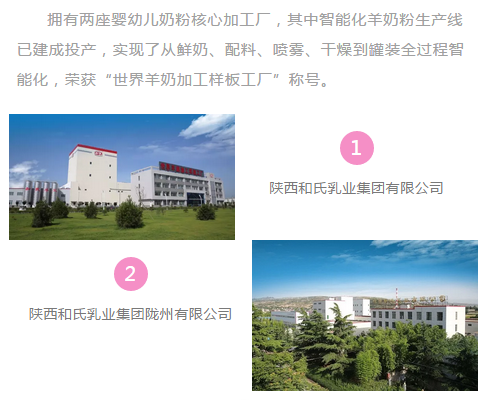 东升国际官网-相信品牌力量