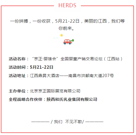 东升国际官网-相信品牌力量
