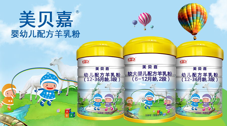 东升国际官网-相信品牌力量