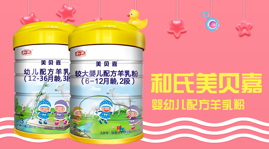 东升国际官网-相信品牌力量