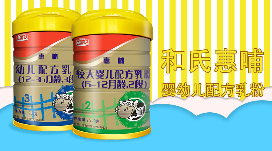 东升国际官网-相信品牌力量