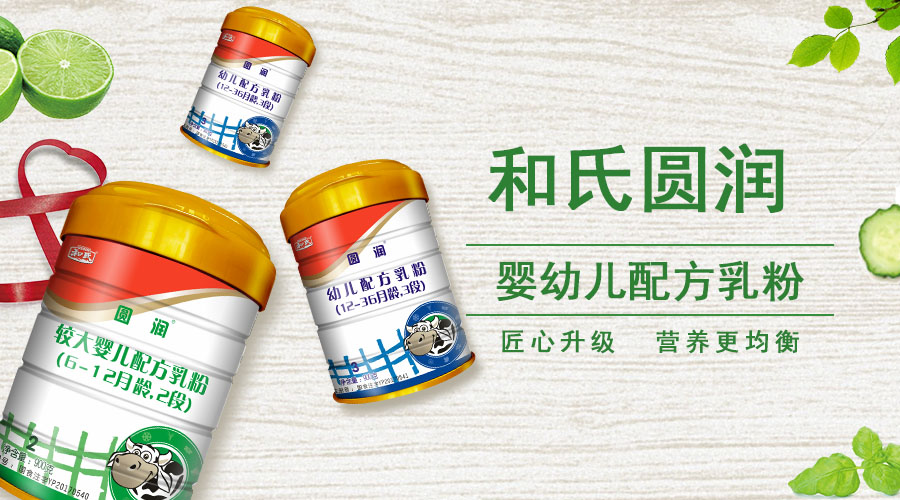 东升国际官网-相信品牌力量
