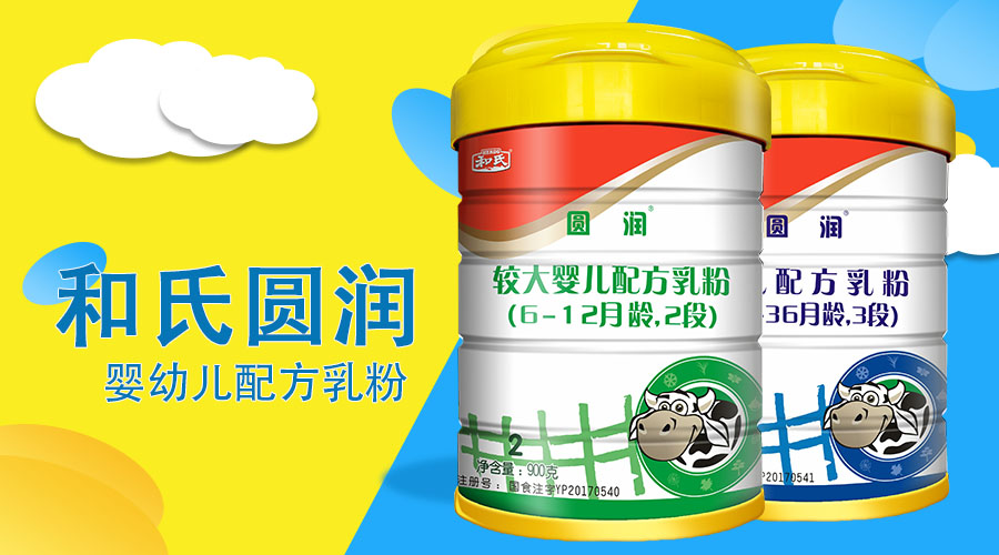 东升国际官网-相信品牌力量