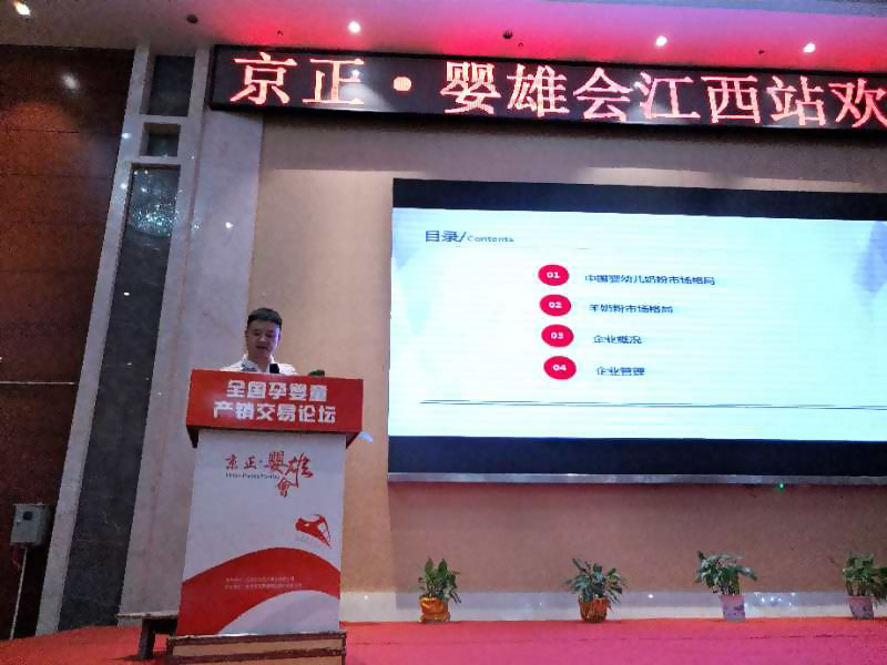 东升国际官网-相信品牌力量