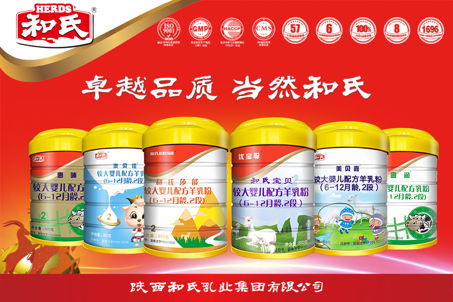 东升国际官网-相信品牌力量