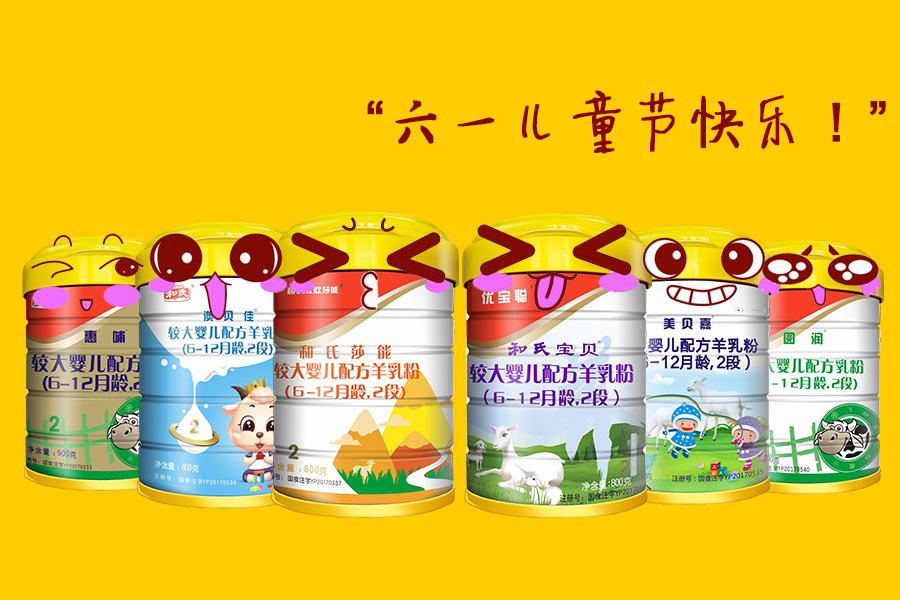 东升国际官网-相信品牌力量