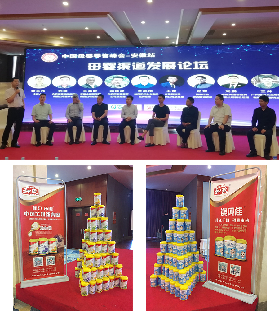 东升国际官网-相信品牌力量